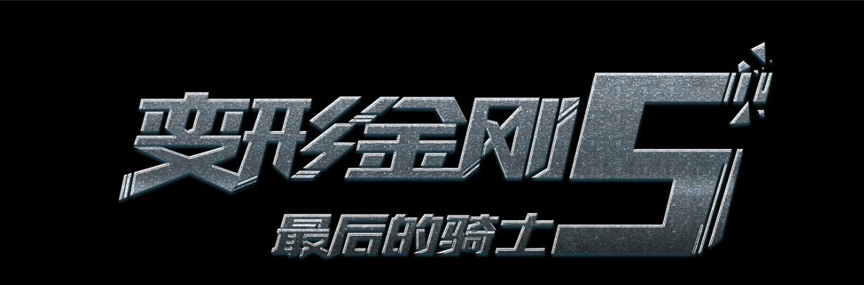 仿制假创意设计学院文凭毕业证